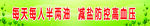 医院楼体贴