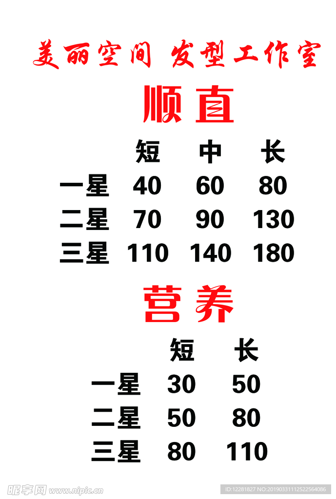 菜单
