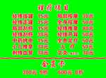 理疗项目