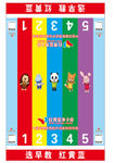 亲子乐园海报
