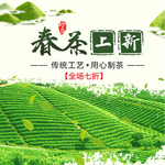 茶