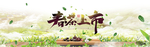 茶