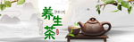 茶