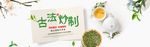 茶