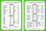 第一家小马烤羊肉串