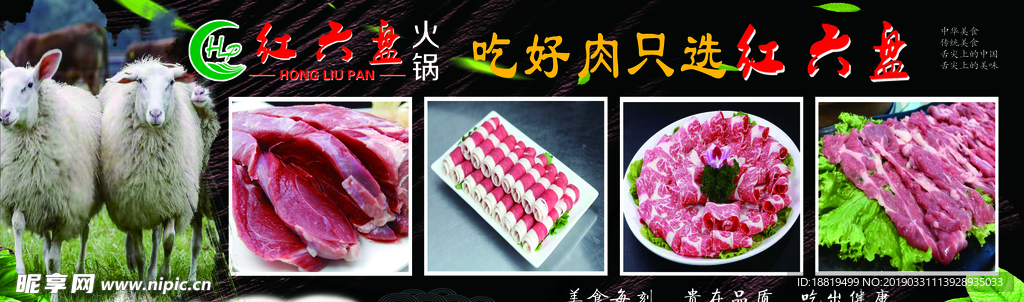 菜品
