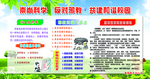 反邪教