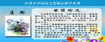 凿壁偷光