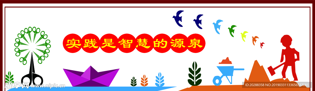 综合实验室