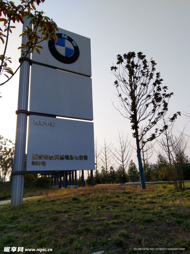 BMW标识