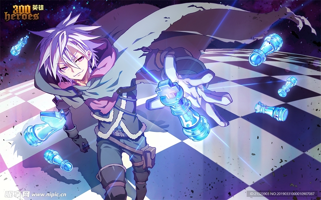 魔法师