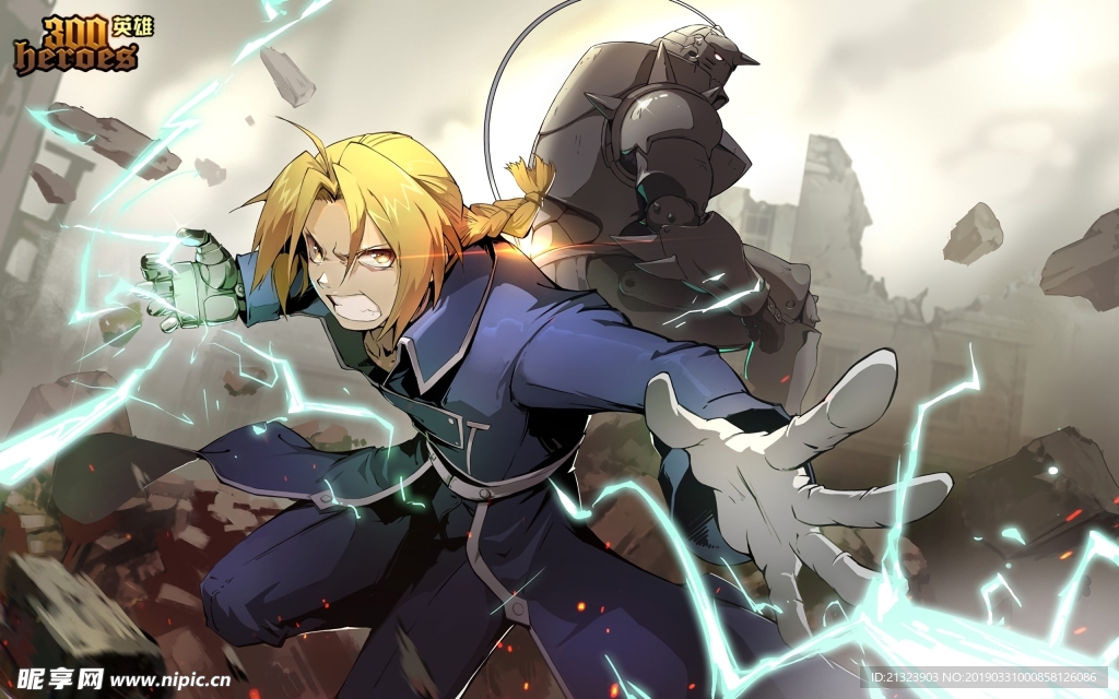 武士
