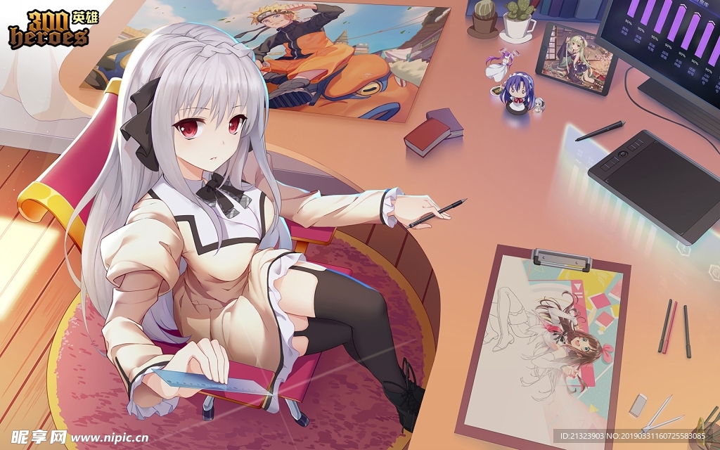 少女