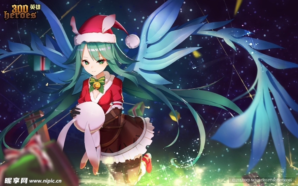 天使