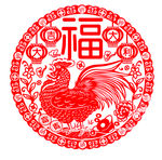鸡剪影