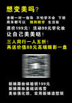 彩妆海报