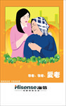 矢量人物