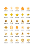 五角星