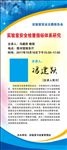 医药海报