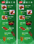 鸡排灯片
