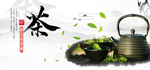 新茶上市
