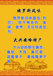 俄罗斯大兴安岭内蒙特产
