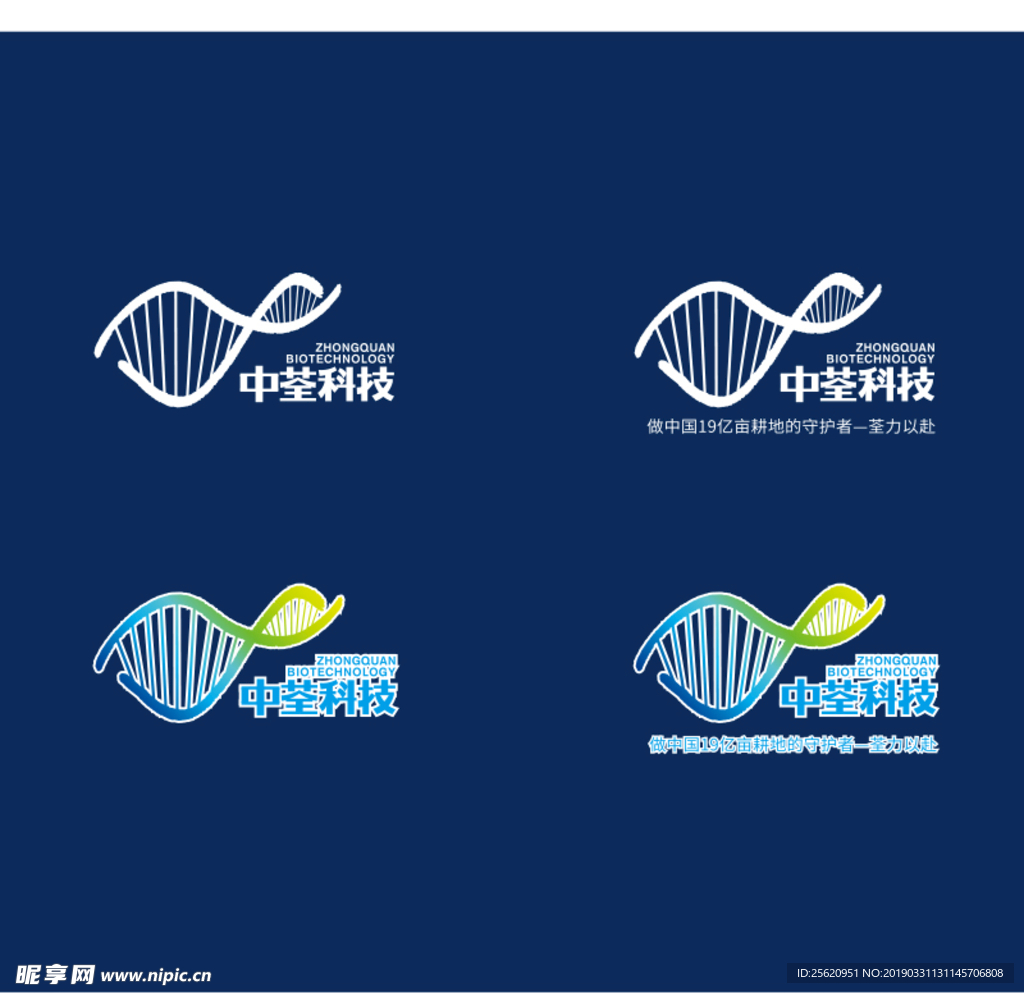 中荃科技logo