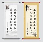 名人名言
