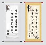 名人名言