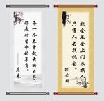 名人名言