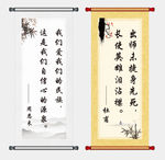 名人名言