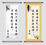 名人名言