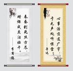 名人名言