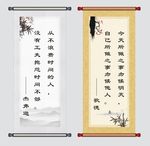 名人名言
