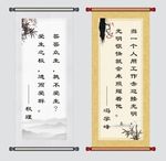 名人名言