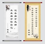名人名言