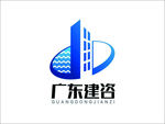 广东建咨