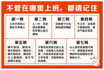 励志标语牌