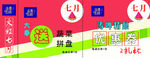 优惠券 折扣券 现金券 高档优