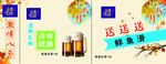 优惠券 折扣券 现金券 高档优