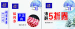 优惠券 折扣券 现金券 高档优