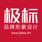 极标设计logo