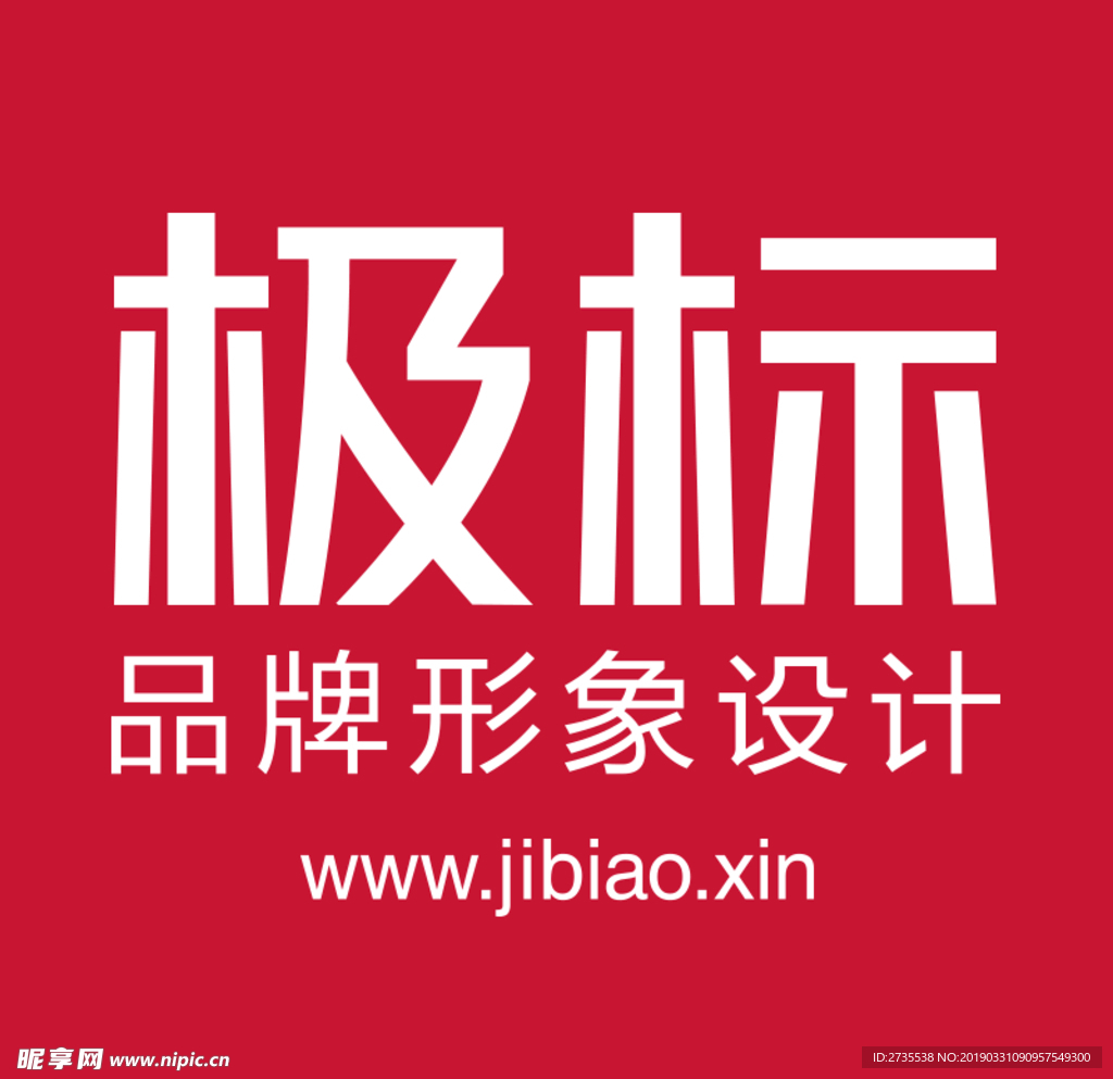 极标设计logo