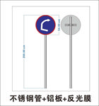 路牌反光膜