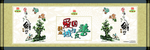 中华文明 生生不息