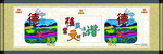 心中有德春光无限