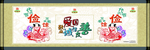 代代节俭 万世有馀