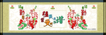 沿着勤善走向吉祥