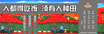 人都得吃饭 须有人种田