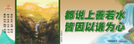 都说上善若水 皆因以谦为心